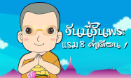 ทดสอบการใช้งาน